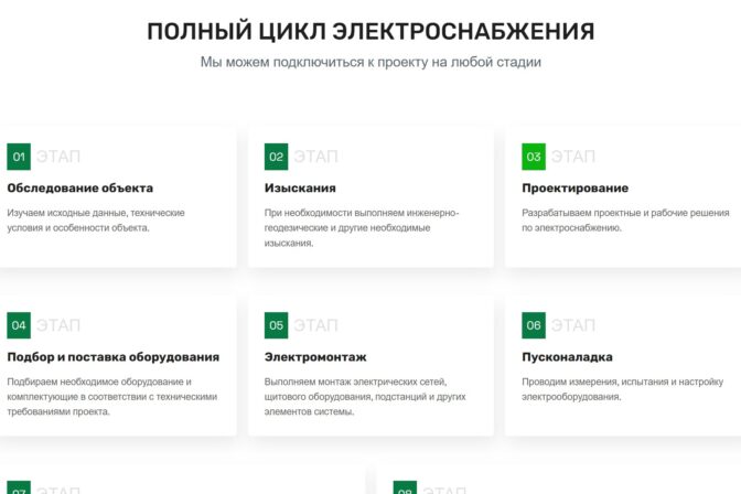 Скриншот-20261021-183625