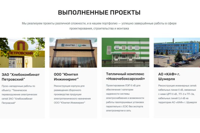 Скриншот-20261021-183844